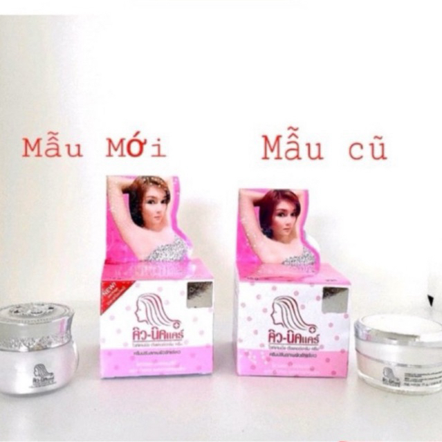 Kem Giảm Thâm Nách Thâm Mông Đầu Gối Khuỷu Tay Q-NIC CARE- 15g