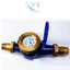 Đồng hồ đo nước sinh hoạt Komax Hàn Quốc DN32