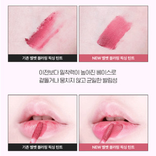 Son tint WAKEMAKE Velvet Blurring Fixing Tint 3.8g