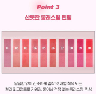 Son tint WAKEMAKE Velvet Blurring Fixing Tint 3.8g