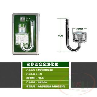 Cốc Sủi Co2 Nhôm - Chính Hãng Mufan - Khuếch Tán Mịn Co2 - Sử Dụng Cho Bể Thủy Sinh