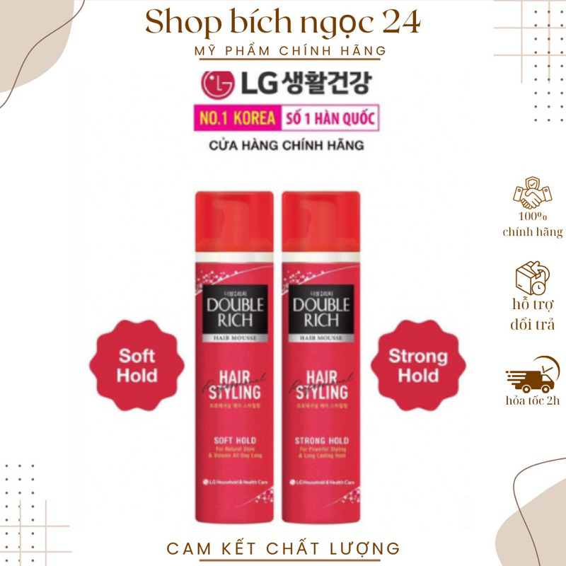 Mousse Tạo Kiểu Tóc Giữ Nếp Mạnh Double Rich Hair Mousse Strong Hold 150ml