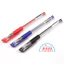Combo Bút Gel Xanh/ Tím/ Đỏ/ Đen, Bút Nước M&G 30173 - Q7 Ngòi 0.5mm