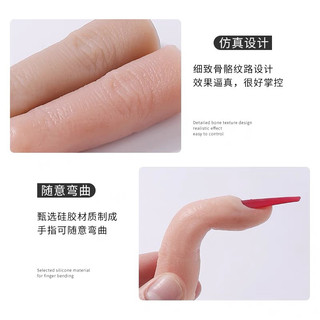 Ngón tay silicon tập làm nail , sơn gel , đắp bột - giá 1 ngón