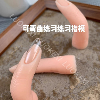 Ngón tay silicon tập làm nail , sơn gel , đắp bột - giá 1 ngón