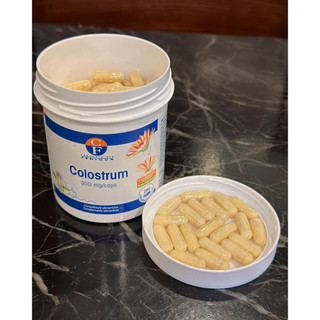 Sữa Non Pháp Fenioux Colostrum Mẫu Mới Chính Hãng Lọ 200 viên