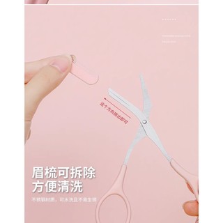 Dao cạo lông mày 3 món lưỡi thép nhà Kelly gồm kéo tỉa chân mày, bộ dụng cụ 2 dao gấp gọn, an toàn.