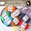 Sợi Vải Genung Cotton 50g/1c chuyên dùng móc túi xách,giỏ,thảm