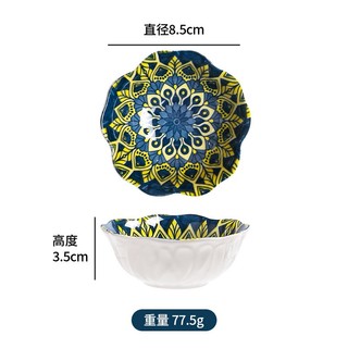 Bát hoa văn  đường kính 8,5 cm  chất liệu gốm sứ chuyên đựng gia vị cho bữa ăn gia đình loại tốt