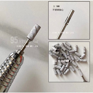 Đầu mài bọc nhám mini - đầu mài nhám nhỏ làm nail