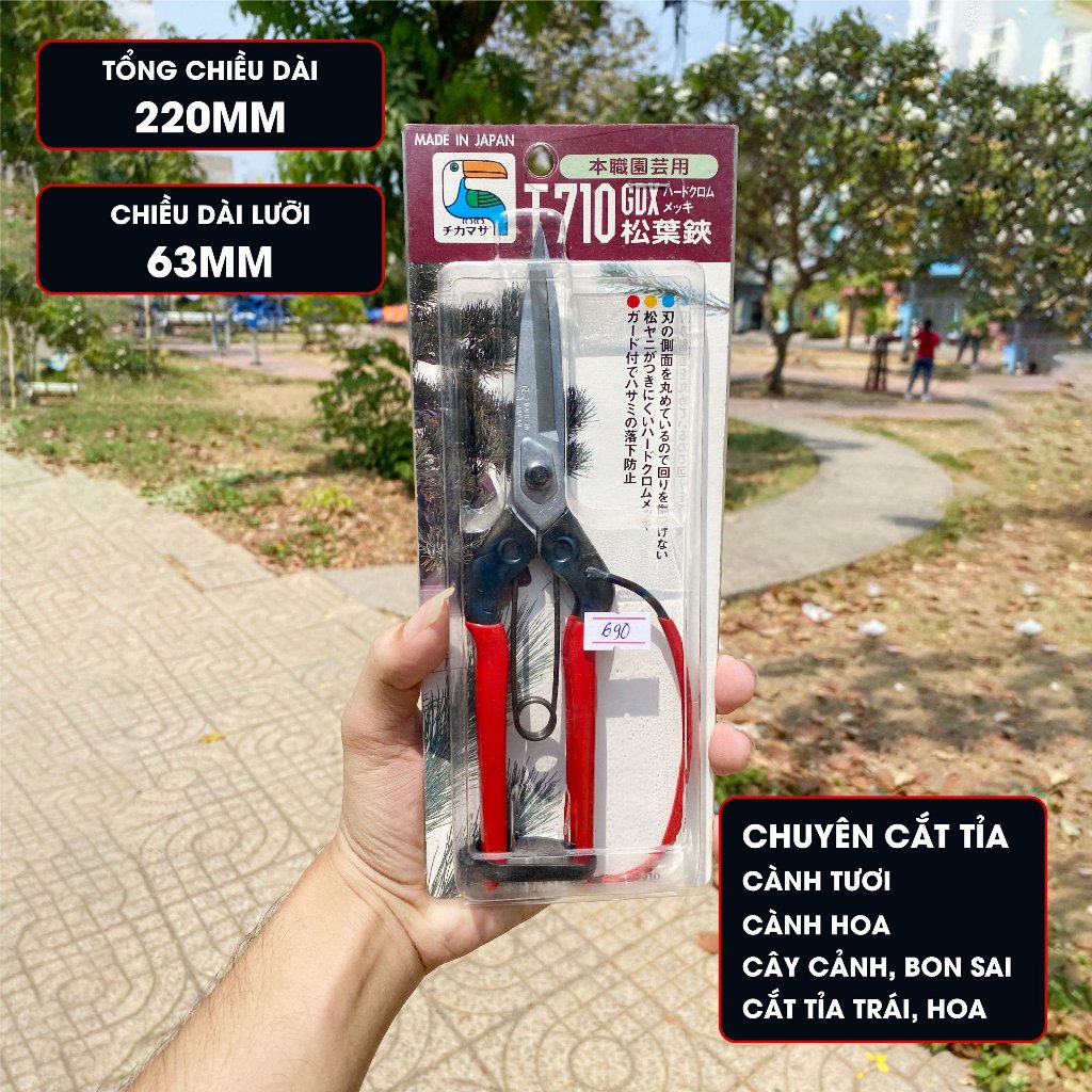 Kéo cắt tỉa cành cao cấp Nhật Bản Chikamasa T-710GDX