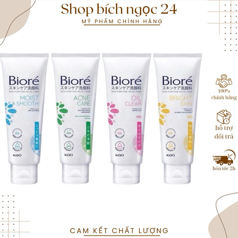 Sữa rửa mặt Bioré ,Sạch nhờn , ngừa mụn , sáng da 100g
