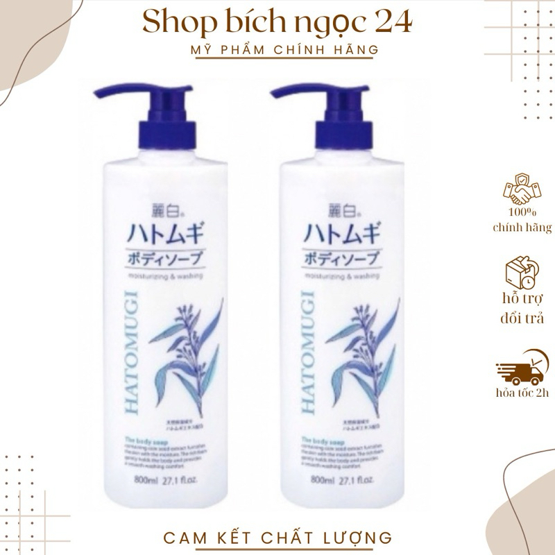Sữa Tắm Trắng Da Dưỡng Ẩm Hatomugi Nhật Bản 800ml