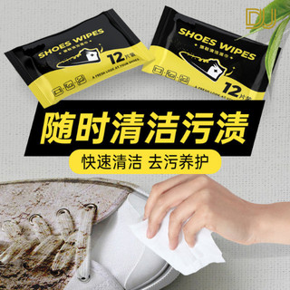 Khăn ướt lau giày sneaker 30 tờ tiện dụng đánh bay vết bẩn