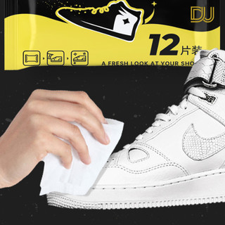 Khăn ướt lau giày sneaker 30 tờ tiện dụng đánh bay vết bẩn