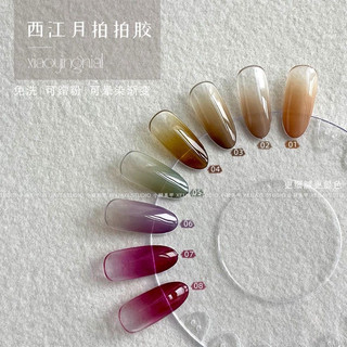 Gel dặm ombre nail - gel hũ chính hãng dặm ombre siêu mịn