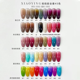 Gel dặm ombre nail - gel hũ chính hãng dặm ombre siêu mịn