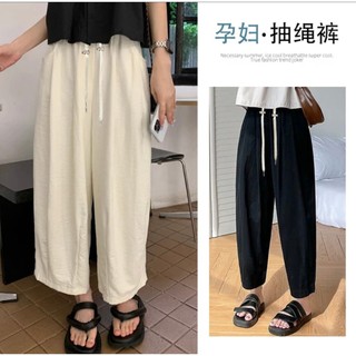 Quần Baggy chất gió nhăn ống rộng siêu mát , dễ phối đồ cho các mẹ bầu (Q.GIÓ DÂY)