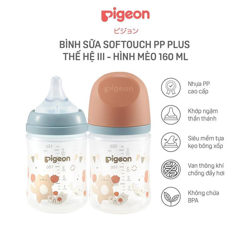 Ảnh Bình sữa Pigeon Softouch PP Plus thế hệ III Hình thú 3