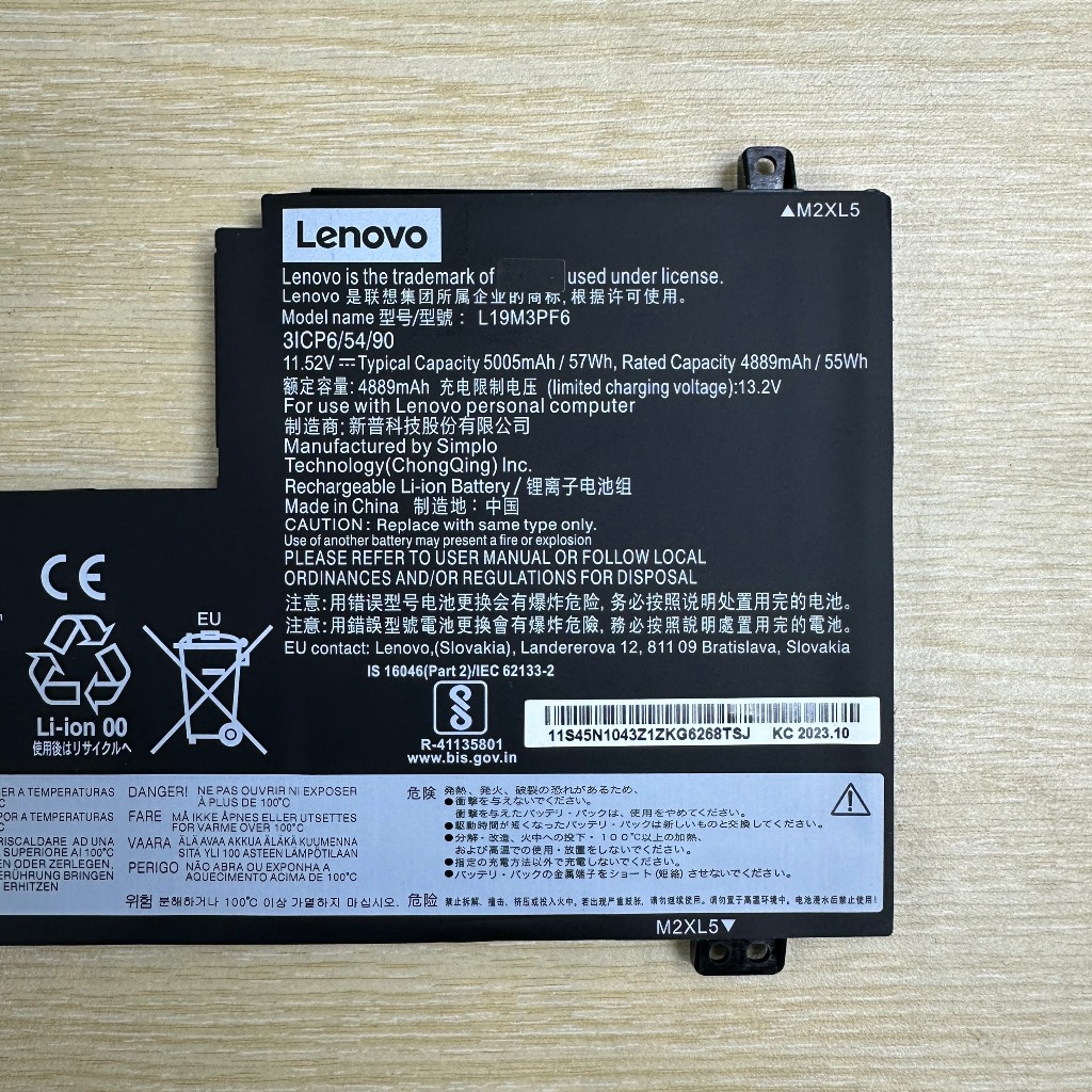 PIN LENOVO IDEAPAD 5 15IIL05 L19M3PF6 Ideapad 5 15ALC05, Ideapad 5 15ARE05, Ideapad 5 15 IIL05, L19L3PF2 L19D3
