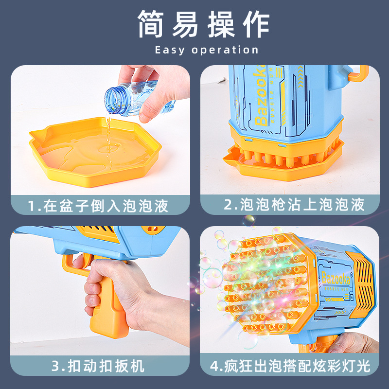 Súng Bắn Bong Bóng Súng Phun Bong Bóng 69 32 nòng Máy Thổi Bong Bóng Xà Phòng Siêu Cute Thiết Kế Mới-Đồ Chơi PUKAPI