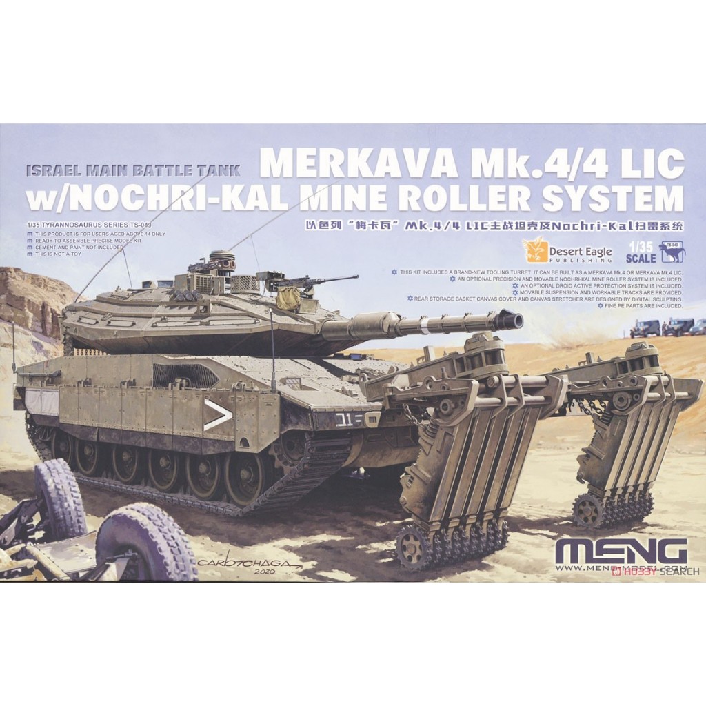 Figurine King & Country MK049 – Cavalier Des Croisades – 1:32 – NEUF Boîte