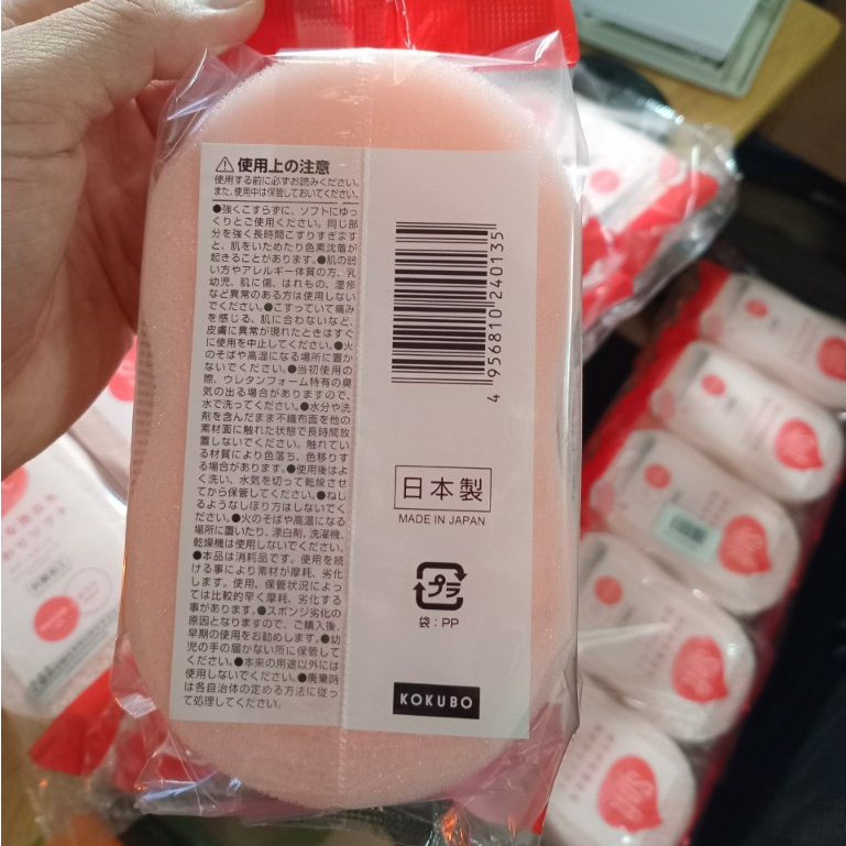 [Hàng Nhật] Bông tắm cao cấp Kokubo xuất xứ Nhật Bản 100% cotton kháng khuẩn, mềm mại cho Nam, Nữ | BigBuy360 - bigbuy360.vn