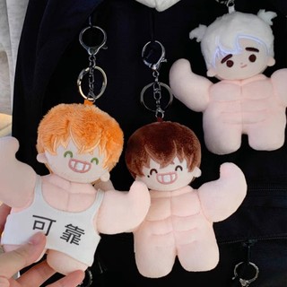 [SẴN] Móc khóa doll không thuộc tính 15cm - Búp bê 15cm 6 múi