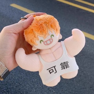 [SẴN] Móc khóa doll không thuộc tính 15cm - Búp bê 15cm 6 múi