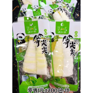 combo 3 goi các loại rau muối ăn liền gói nhỏ tiện lợi 30-40gr/gói