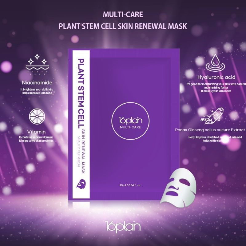 Mặt nạ 16plain Multi-care Vitamin Mask - hạn 2028 Hàn Quốc trắng da dưỡng ẩm giảm mụn  IS185