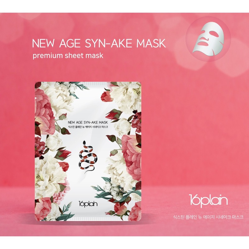 1-5 miếng Mặt Nạ Dưỡng Da  16plain New Age Syn-Ake Mask - hạn 2028 Hàn Quốc  IS181