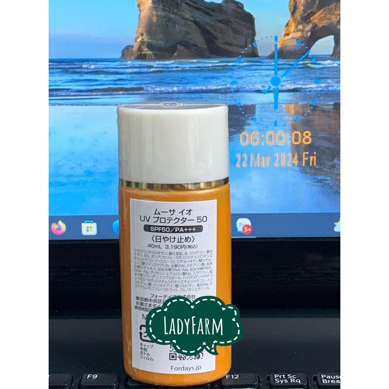 FOR DAYS ムーサイオ UVプロテクター SPF50 PA+++ 40ml（Chống