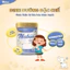 Sữa Công Thức Nubone Step 1 2 Hỗ Trợ Hệ Tiêu Hóa Khoẻ Mạnh Cho Bé Lon 750g - Bibomart