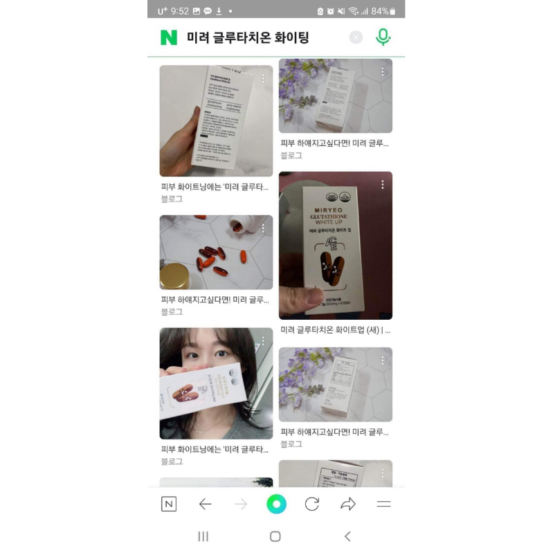 HNG NI A] MIRYEO Glutathione White up, Vin ung trng da chuyn  su-Hp 62 Vin | Shopee Vit Nam