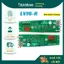 Mạch quạt điều khiển từ xa Mitsubishi LV16-R đứng, bo mạch quạt cây chất lượng tốt.