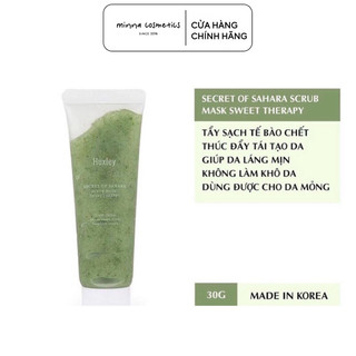 [Huxley] Tẩy Da Chết Vật Lý Huxley Scrub Mask Sweet Therapy