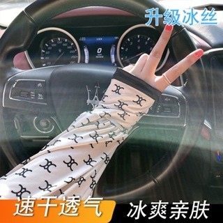 Găng Tay Chống Tia UV , Chống Nắng Tia Cực Tím, dùng được cho cả nam nữ thời trang Alulu.store