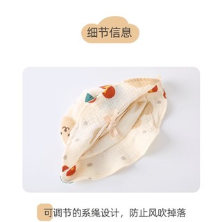 Mũ Xô 2 Lớp Có Dây Rút Mềm Mại, Thoáng Mát Cho Bé
