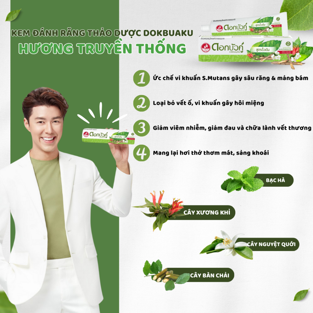 KEM ĐÁNH RĂNG THẢO DƯỢC DOK BUA KU THÁI LAN 150G - GIẢM HÔI MIỆNG HIỆU QUẢ