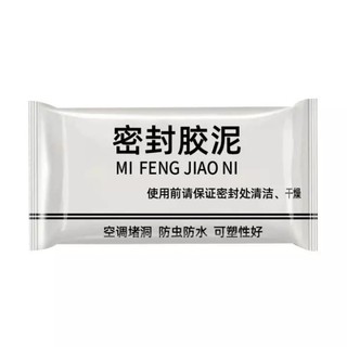 Keo dẻo xi măng trắng - Trám tường nhà, vòi ống chấm thấm - Cách nhiệt bùn đất sét, lỗ điều hoà 160gr  Alulu.store