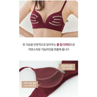 Áo lót không gọng mút mỏng và đồ bảo hộ MARUN5 Airgram No Wire Bra