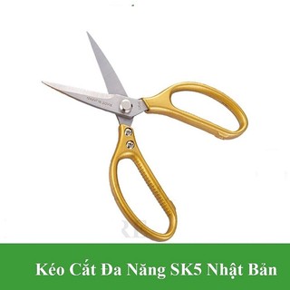 Kéo cắt thịt thép cứng SK5 chất lượng nhật bản hàng cao cấp