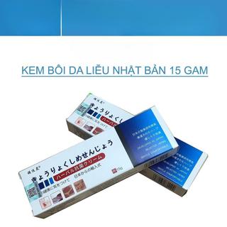 Kem Bôi Ngứa Da Nhật Bản 15g – Giảm Ngứa, Khô Da, Nứt Nẻ, Mẩn Đỏ, Thấm Nhanh Không Nhờn