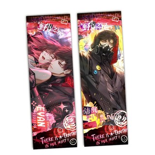 [MUA 4 TÍNH TIỀN 3] Light and Night | Bookmark bigsize đánh dấu trang vé thẻ laser UV Charlie Evan OSBORN