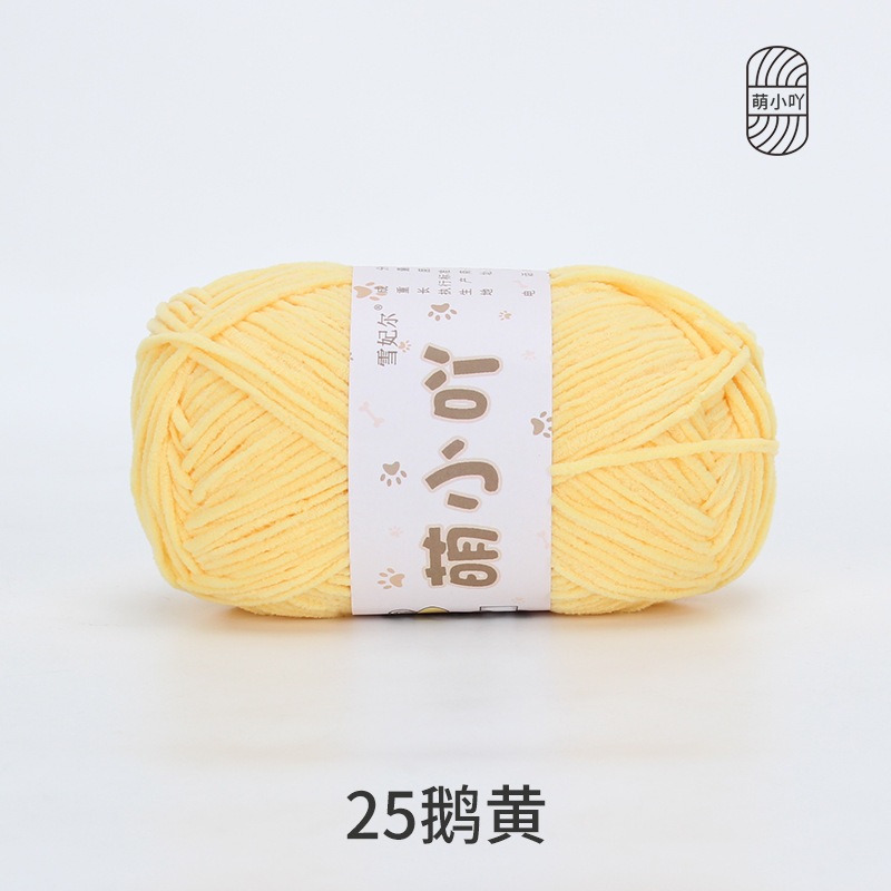 25 Vàng gà con