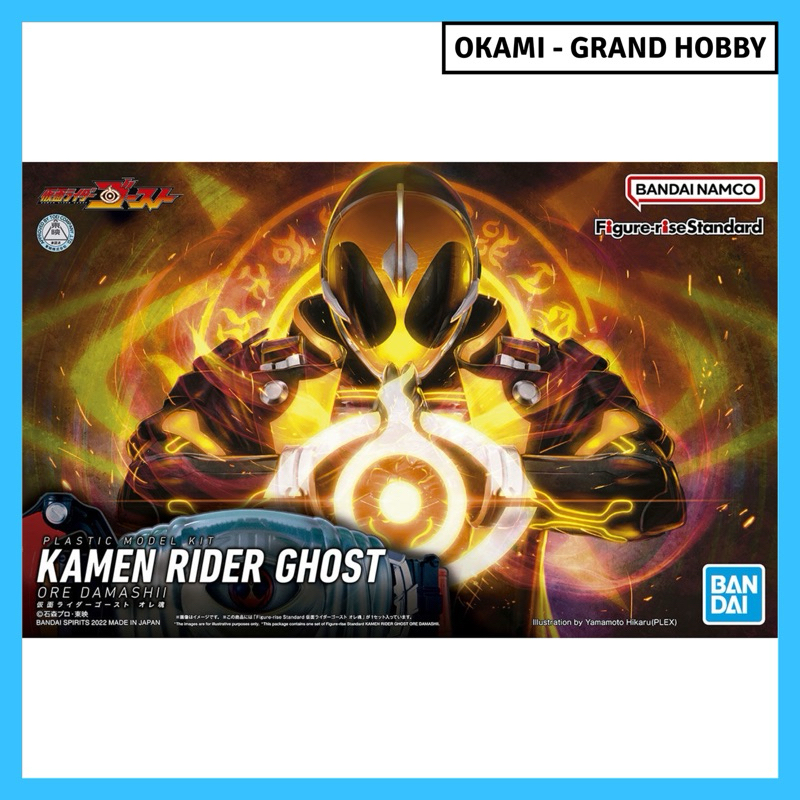 Figure Rise Standard - Mô hình Kit lắp ráp Kamen Rider Ghost | Shopee ...