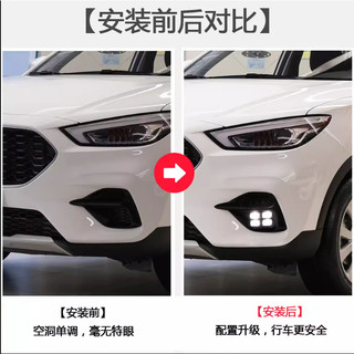 Led Cản Trước MG ZS Đời 2021-2024 Led Gầm Trước Thể Thao