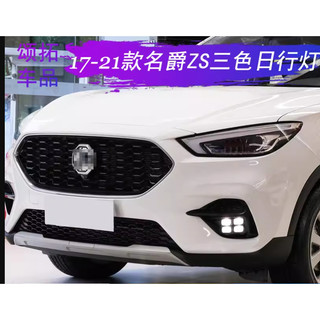 Led Cản Trước MG ZS Đời 2021-2024 Led Gầm Trước Thể Thao