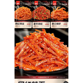 [sẵn hàng] combo 3 goi tăm cay ăn liền 65gr hàng sẵn saleeeeeee date xa